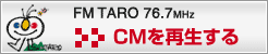 >>CM���Đ�����
