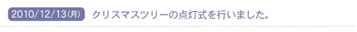 2010/12/8(��)�@���Ɓu�����Ɗ��v�̗l�q���Љ�܂��B