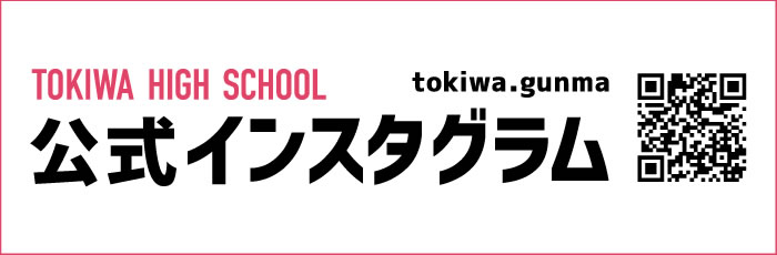 公式インスタグラム