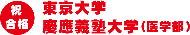 学校法人群馬常磐学園 常磐高等学校